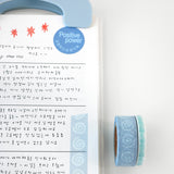 oab masking tape 060-063 set