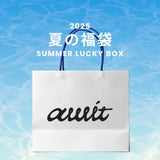 2025 夏の福袋 (AWIT)