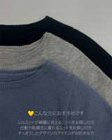 【MADE】ボートネッククロップニット
