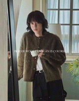 Prague Wool Hair Cardigan