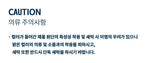 25P PER 25P ナンバー ブロックコア 長袖 Tシャツ 25B41220 PK/BL
