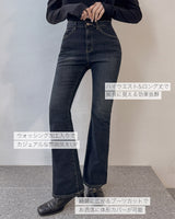 フリースブーツカットデニムパンツ