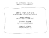 (2color) Shirring Pumpkin Crop Blouse