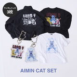 【AIMIN】キャットセット