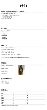 CLARI FAUX MICRO PANTS / BLACK