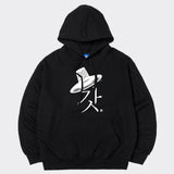 Gat hoodie (Black)