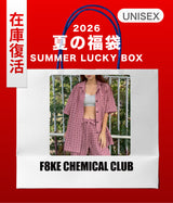 2026 SUMMER LUCKY BOX (F8KE CHEMICAL CLUB)