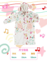 plush coat