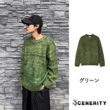Clo Brush Knit (Green)