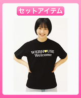 2026 ラッキーセット (WEBHOUSE)