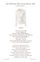 Lily Shirring Shirt Long Sleeve Top