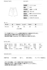 キャンパスラバーヴィンテージブラウンソフトスウェットショーツ [For women]