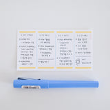 Lemon Syrup Memopad