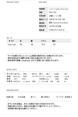 キャンパスラバーホワイトクロップドシャツ [For women]