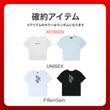 2026 SUMMER LUCKY BOX (P:ReinSein)