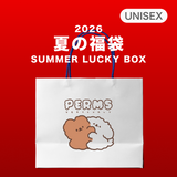 2026 夏の福袋 (PERMS)