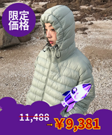 【限定価格】ジップライトウェイトパディング