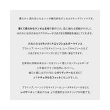[TENCEL]ミスト フロー Vネック T
