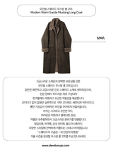 Modern Warm Suede Mustang Long Coat