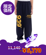 使用禁止