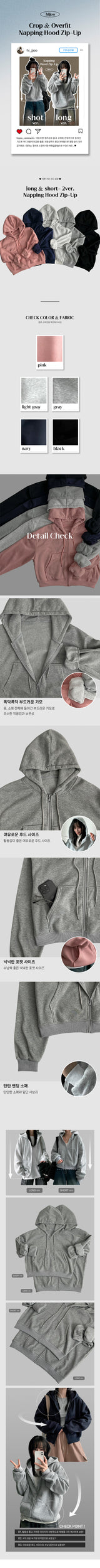 [Short and long 2 versions *Special gift!] Fluff Hooded Zip-Up Jk