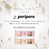 【Xmas限定】コスメBOX by SEOUL×TOKYO cosme