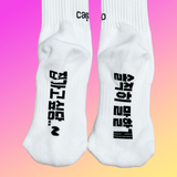 [MADE] I want to go home socks