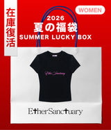 2026 SUMMER LUCKY BOX (Ether Sanctuary)