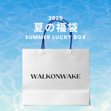 2025 夏の福袋 (WALKOWAKE)