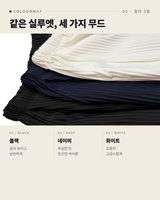 [ VIR Style Original ] INKKI Balloon-pleated pants 3COLOR