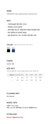 [4SEASON] Flare washing denim pants(2color)