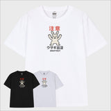 ワーニングバニー アラートTシャツ (3color)