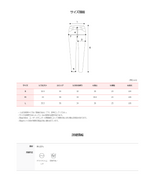 DEVELOP Print Denim Wide Pants