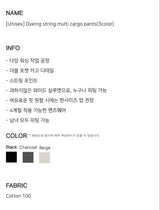 [Unisex] Dyeing string multi cargo pants(3color)