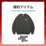 2025 冬の福袋 (CAVISH)