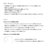 [MADE] [+MagSafe] ヴィンテージレーススマホケース (グラスシルバーバンパー)