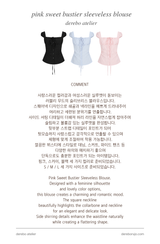 pink sweet bustier sleeveless blouse