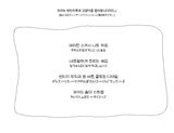 (2color) ウッドオープンワークニットバッグ