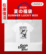 【復活】2026 夏の福袋 (CAVISH)