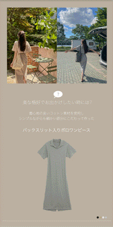 【MADE】