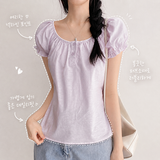 Itf Side Line Shirring Strap Button Short Sleeve Blouse (3 colors)