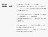 rover plaza pouch