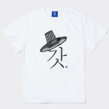 Gat short sleeve T-shirts (white)