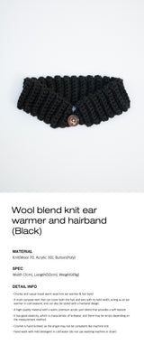 Wool blend knit ear warmer and hairband (Black)