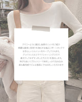【MADE】シャーリングニット