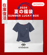 2026 SUMMER LUCKY BOX (kitsch&kiss)