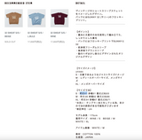 32 スウェット半袖Tシャツ