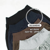 Summer Cool Leg Line Cover Slim Fit 💫 Plus Banding Semi-Bootcut Sweat Pants (4 colors)