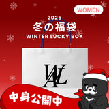 2025 WINTER LUCKY BOX (WOOALONG)