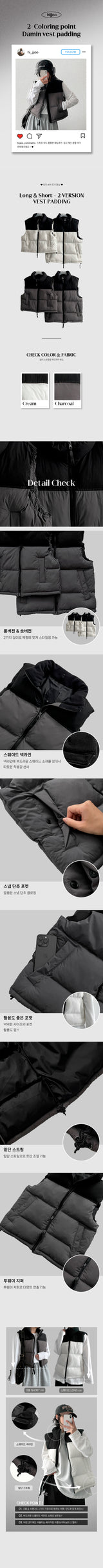 Ditch Colored Padded Vest
